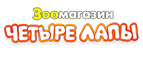SivoCAT: наполнитель для кошек со скидкой 10%!  - Тугулым