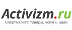 Скидки до 40% на товары для туризма и альпинизма! - Тугулым