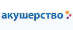 Скидка -8% на весь ассортимент! - Тугулым