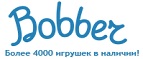 Скидки до -30% на определенные товары в Черную пятницу - Тугулым