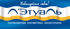Скидка 10% в подарок! - Тугулым